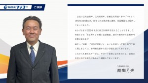 営業提案資料　面談用2022.11.14-03